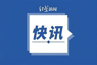 CJ谈MVP：投票人对约字帝有审美疲劳 可能是塔图姆或东契奇拿