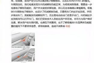 记者：热刺引进德拉古辛达成协议，拜仁若想截胡需今天行动